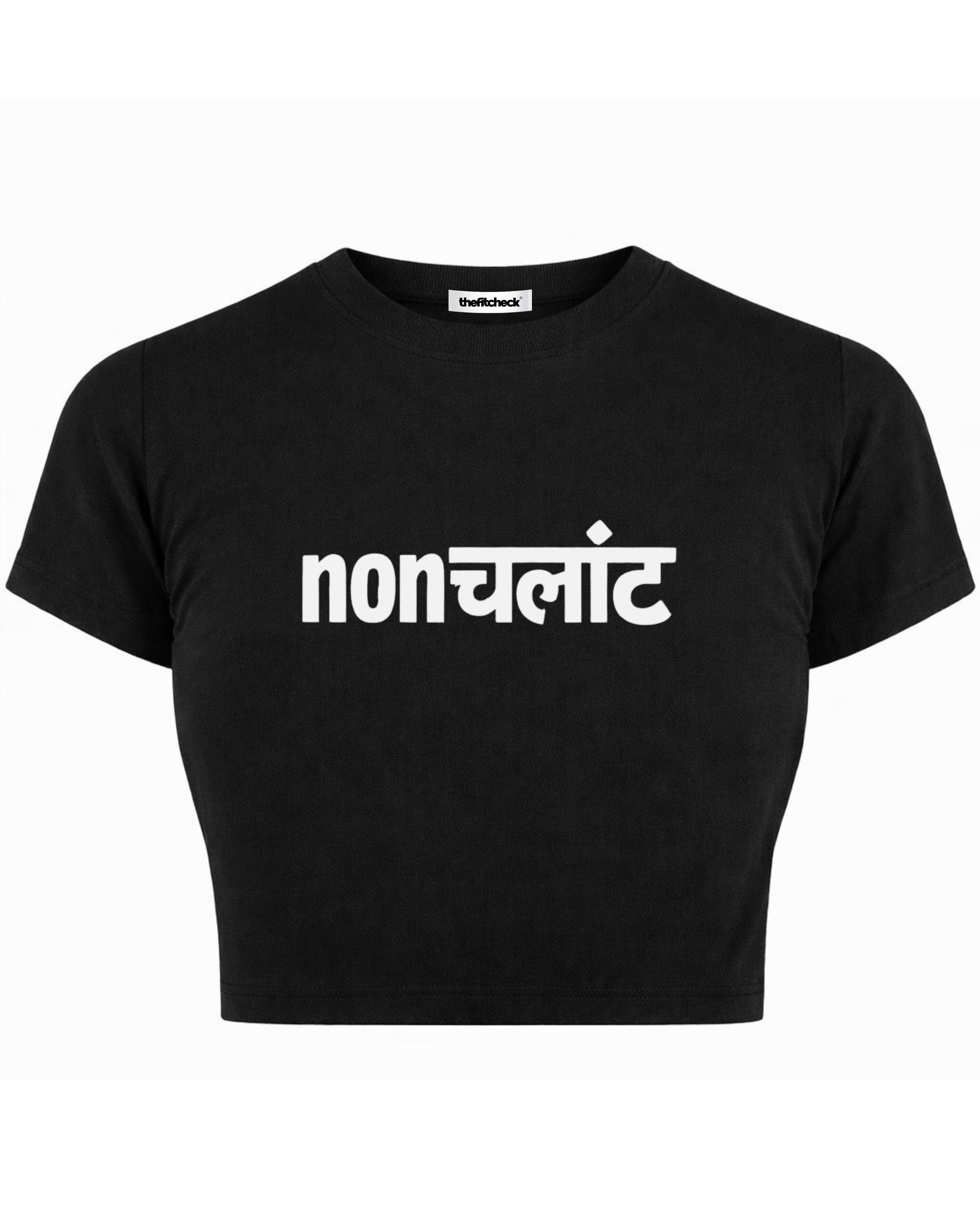 NONCHALANT DESIGNED BABY TEE