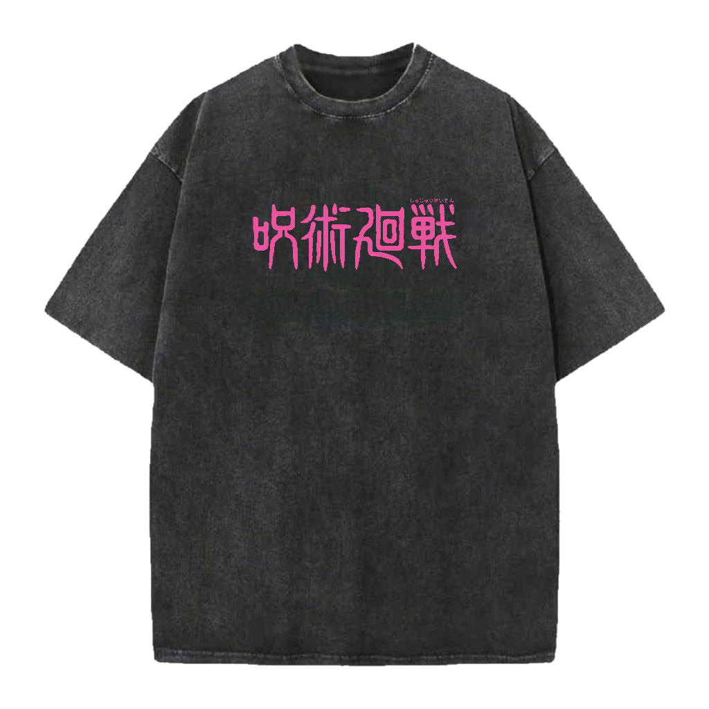 Jujutsu Kaisen Designed Vintage Oversized T-shirt