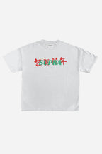 Supra Designed Oversized T-shirt